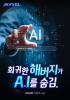 표지