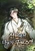 표지