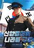 표지
