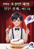 표지