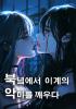 표지