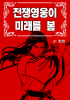 표지