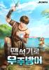 표지
