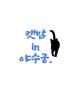 캣맘 in 야수궁의 표지