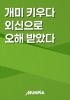 표지