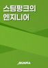 표지