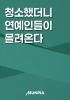 표지