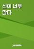 표지