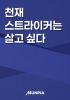 표지
