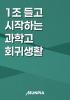 표지