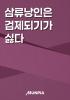 표지