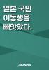 표지