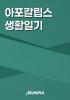 표지