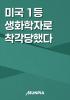 표지