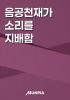 표지