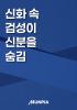 표지