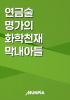 표지