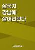 표지