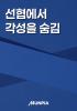 표지