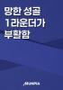 표지