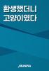 표지