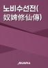 표지