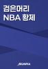 표지