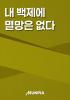표지