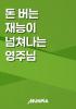 표지