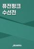 표지