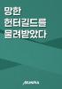 표지