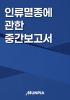 표지