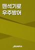 표지