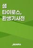 표지