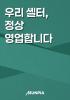 표지