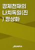 표지