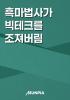 표지