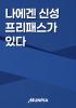표지