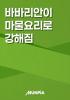표지