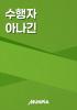 표지