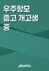 표지