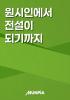 표지
