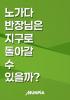 표지
