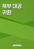 표지