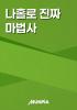 표지