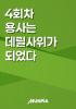 표지