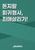 표지