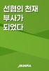 표지