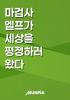 표지