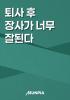 표지